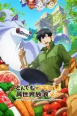 Tondemo-Skill-de-Isekai-Hourou-Meshi